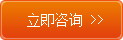 查看详细
